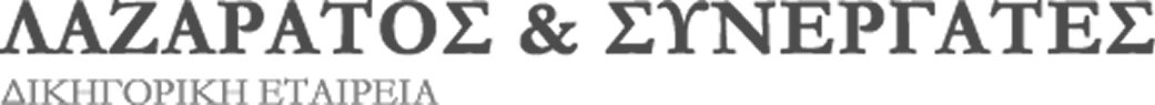 Lazaratos logo